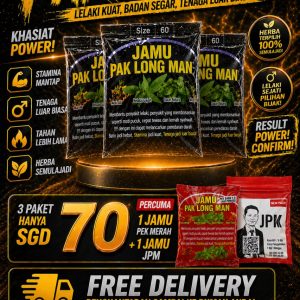 Pakej Jimat