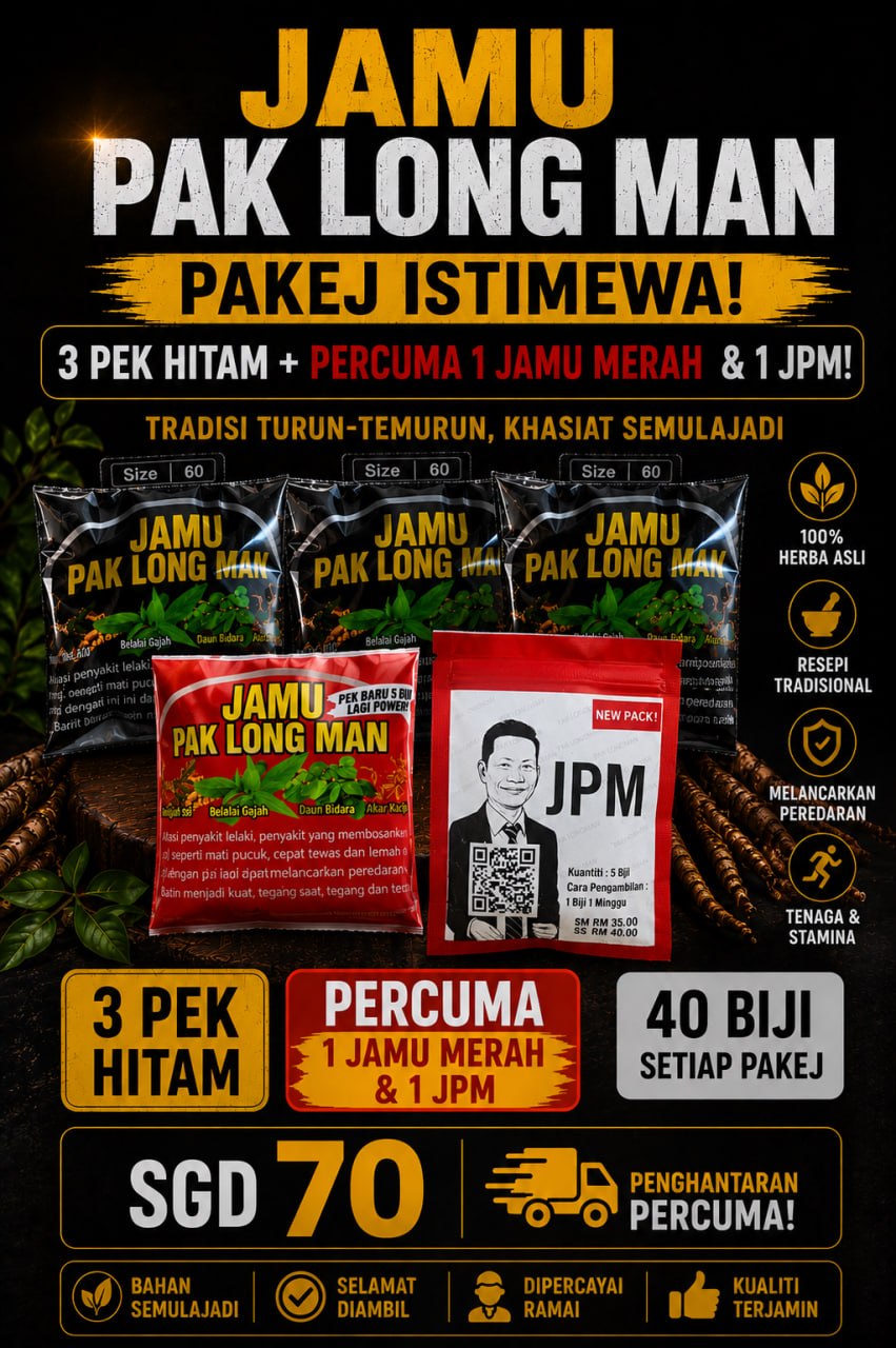 Pakej Jimat